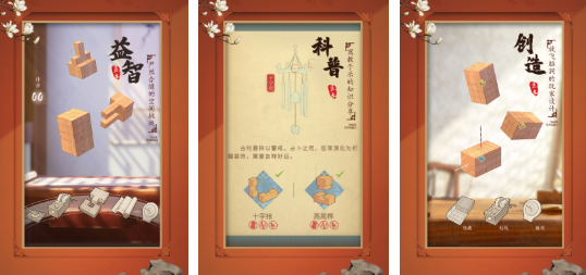 有趣的100个智力小游戏排行榜