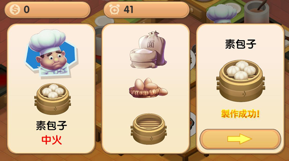 小游戏双人手游有哪些