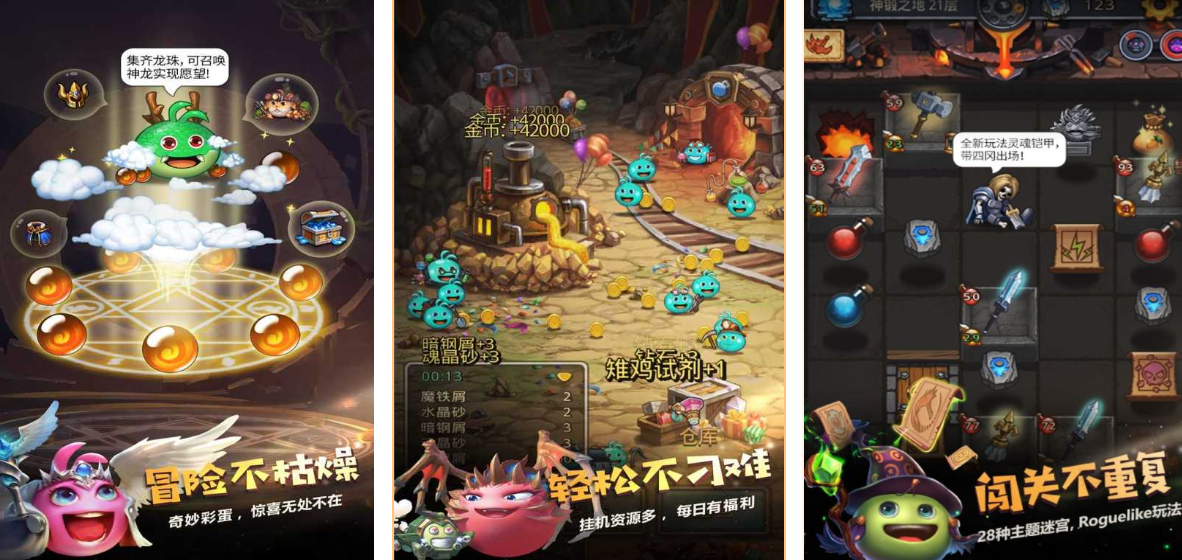 热门的买断类手游排行榜