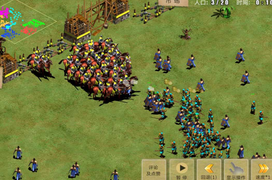 升级城堡出兵的游戏叫什么