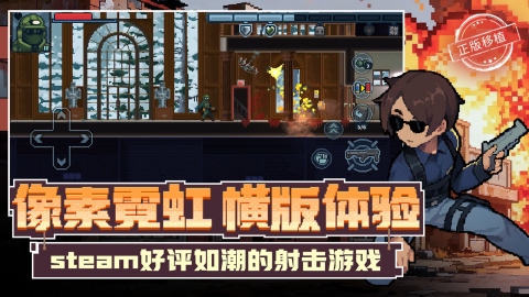 2025高质量手游推荐