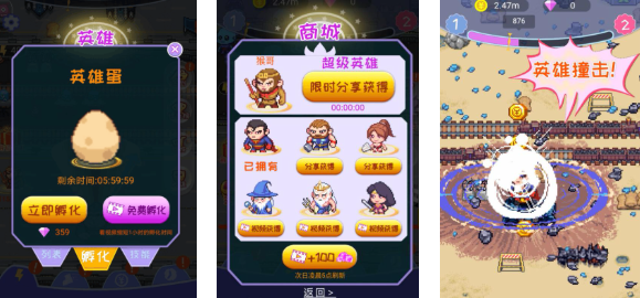 打外星人游戏儿童版有哪些