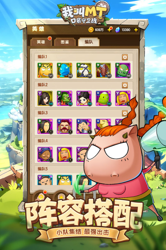 2025精彩的手游日活跃排行榜