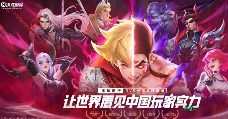 流行的巅峰游戏怎么下载