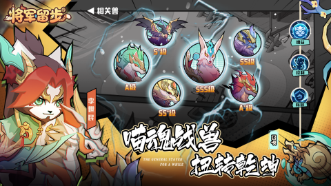 有趣的回合制手游2025