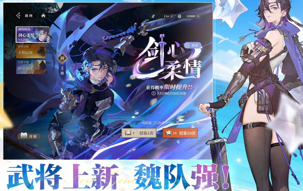 好玩的最新卡牌手游2025有哪些