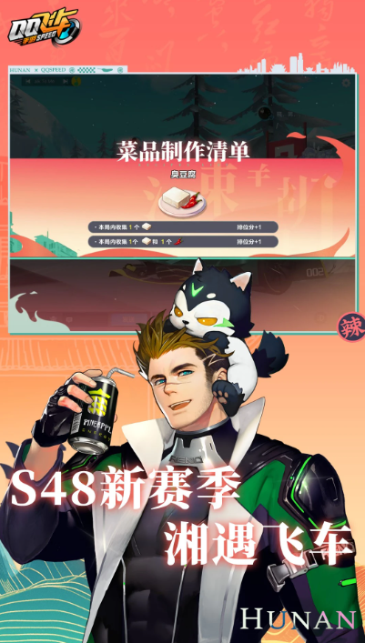 火爆的城市飞车游戏下载