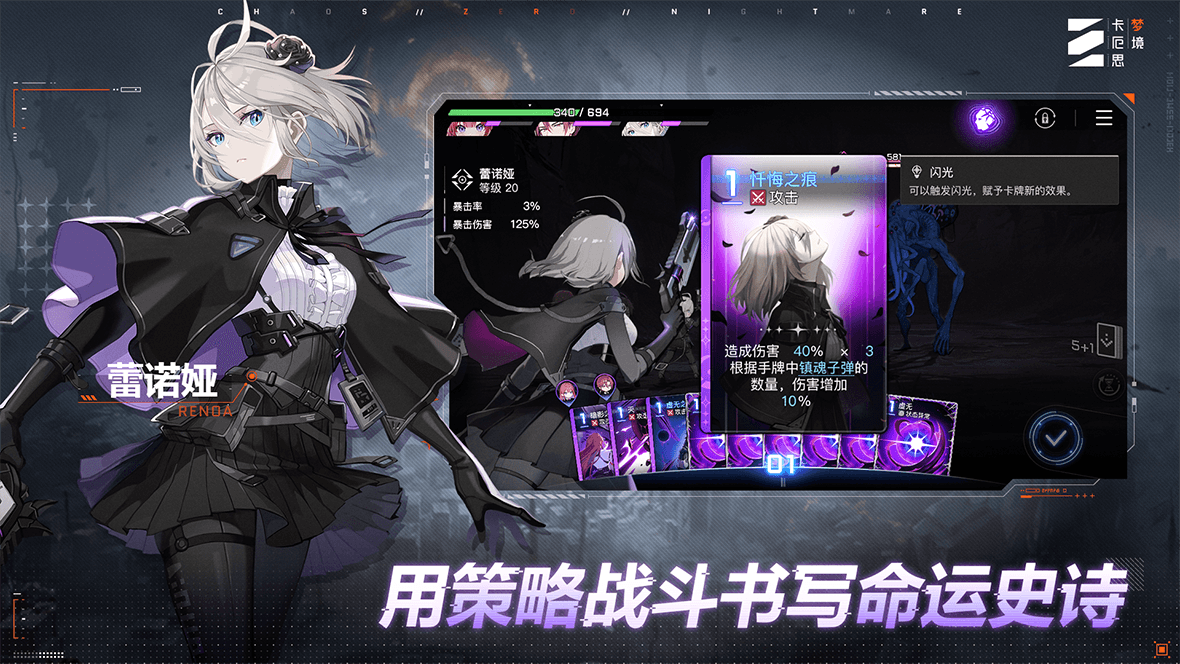 卡厄思梦境国际服下载慢怎么办