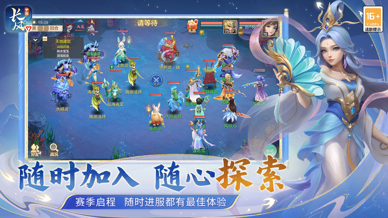 好玩的回合制rpg手游大盘点