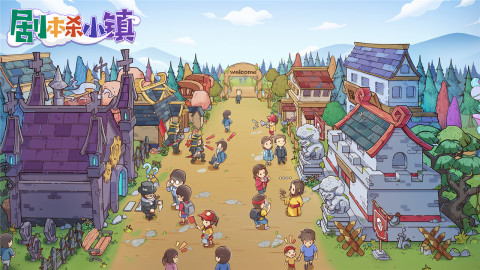 2025必玩的剧本杀游戏在哪里