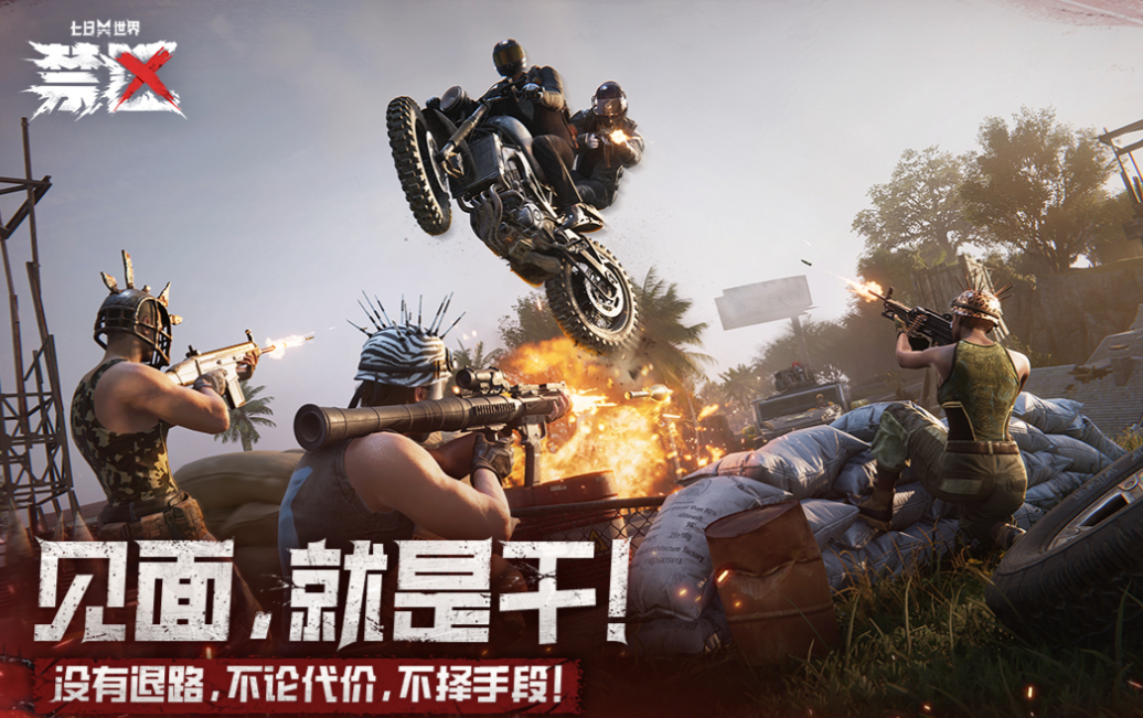 免费的沙盒手游推荐