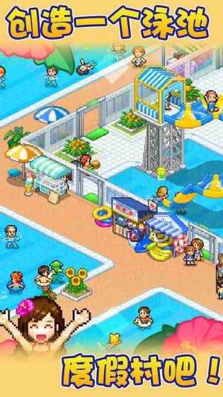 2025有意思的乐园游戏大全