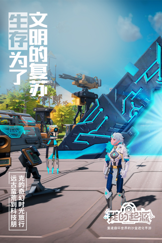 2025热门的二次元开放世界手游推荐