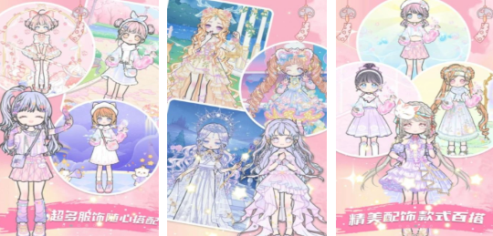 高人气的公主化妆手游下载推荐