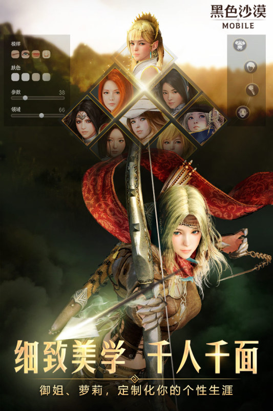 值得玩的交易手游怎么下载