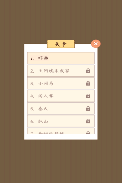 人气较高的文字游戏免费版合集