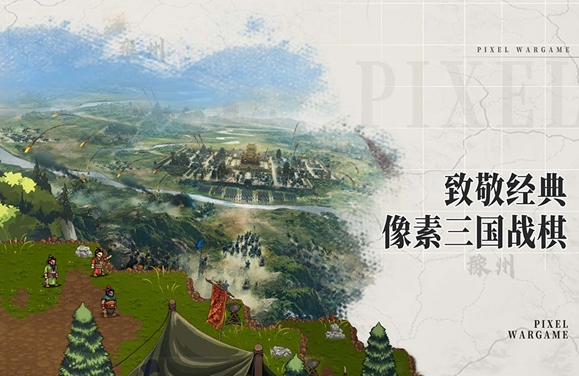 经典的战役游戏排行榜