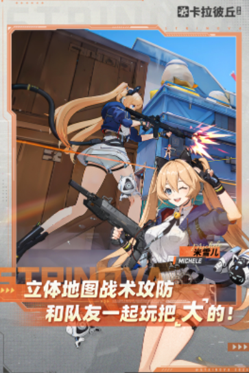 流行的战斗网游推荐