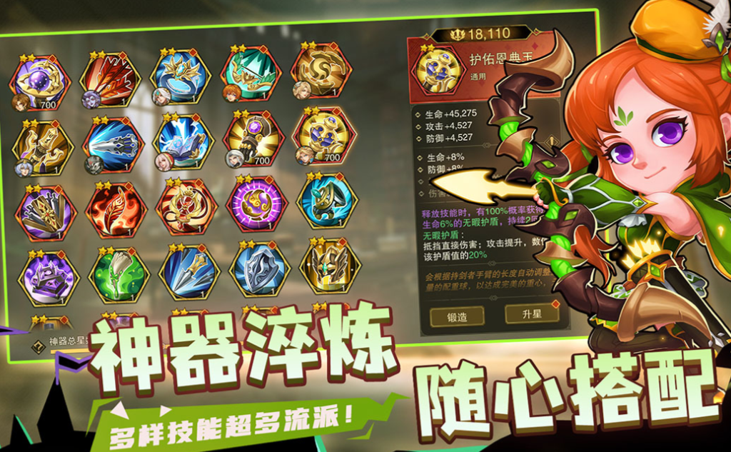 流行的城堡游戏下载合集