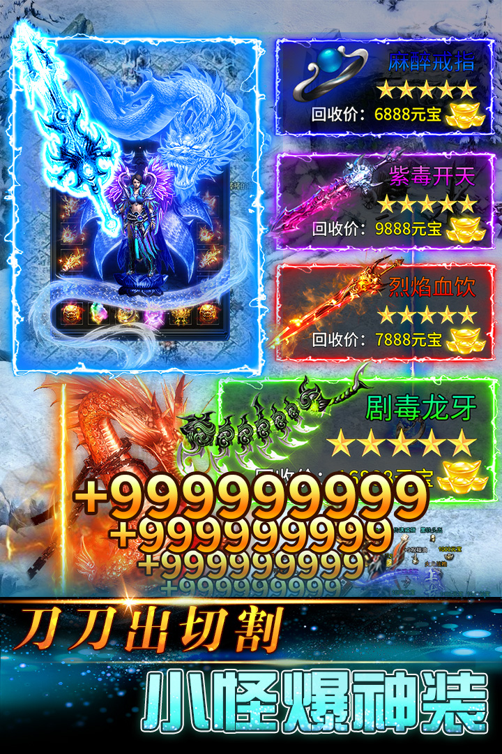 劲爆游戏有哪些