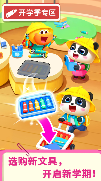 有趣的超市模拟器游戏大全