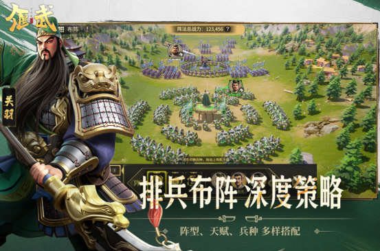 火爆的三国战争策略游戏有哪些
