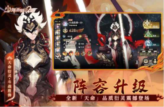 热门的西游记系列游戏大全有哪些