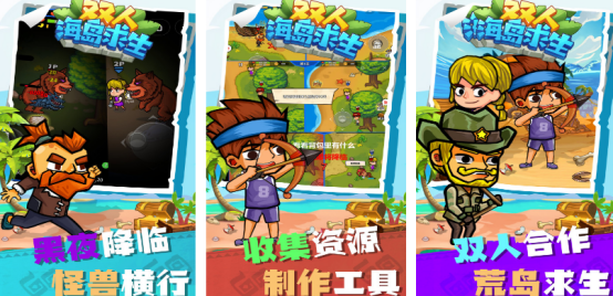 无需wifi的双人游戏有哪些