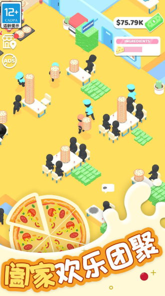 高热度的厨师装扮游戏大全2025