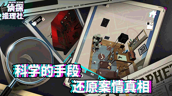 经典的推理小游戏排行榜