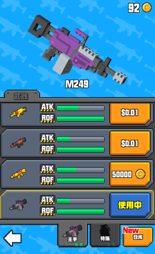 有趣的迷你枪战游戏