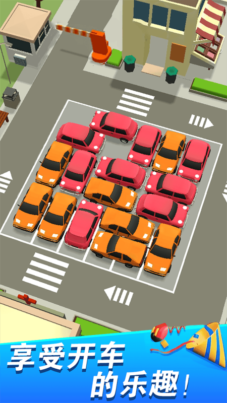 好玩的大货车游戏下载