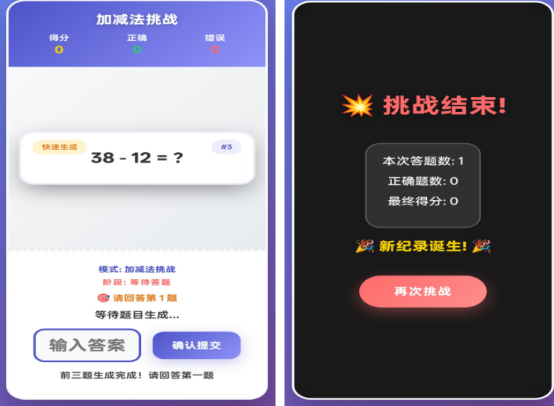 手机智力游戏下载推荐哪几个