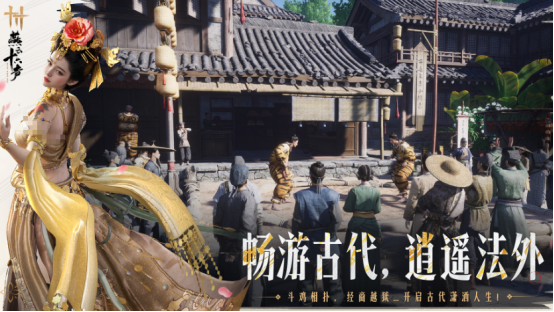 高人气网易武侠游戏有哪些