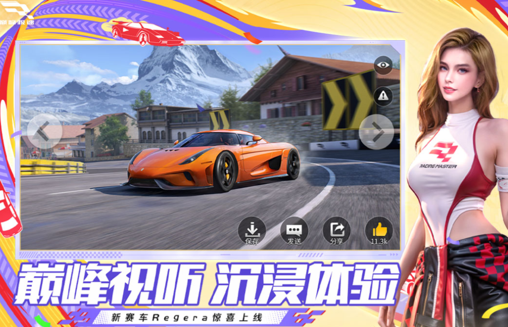 十大真实赛车游戏手机版下载