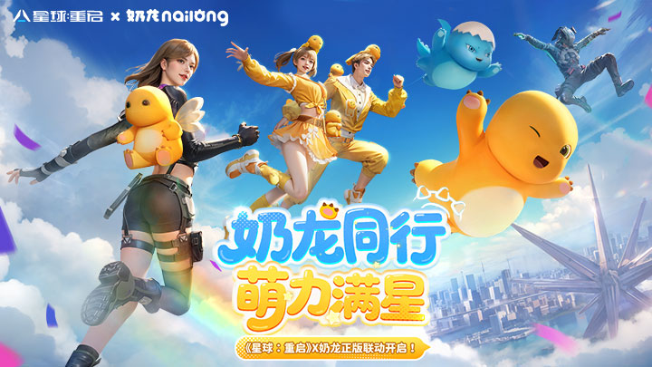 炫酷的机甲游戏手游推荐