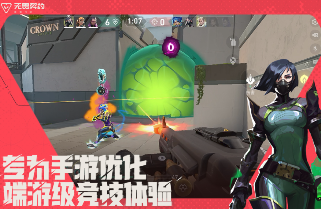 腾讯旗下的游戏下载合集