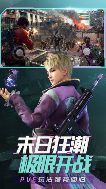 当下最新枪战游戏排名2025