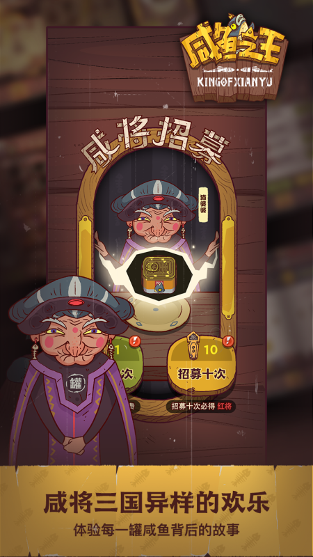 好玩的搞笑休闲游戏推荐
