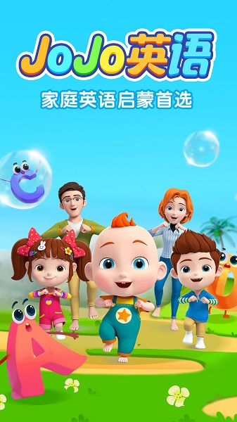 小学英语游戏合集大全