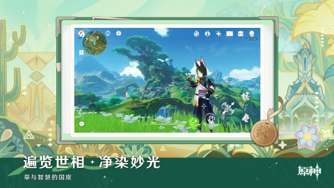 开放游戏自由度最高的游戏有哪些