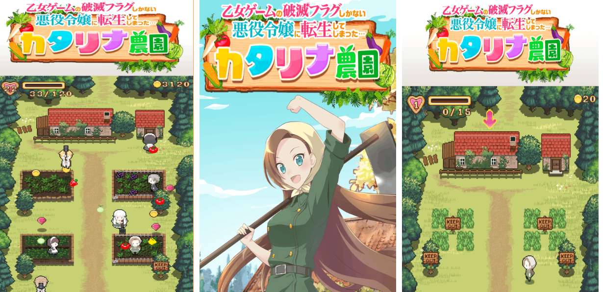 人气较高的农场游戏下载合集