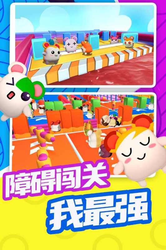 小学生最爱玩的游戏有哪些