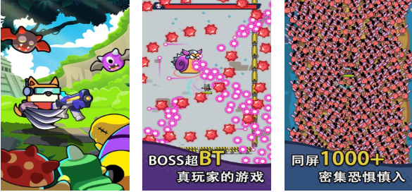 类似蛋壳特工队的游戏有哪些