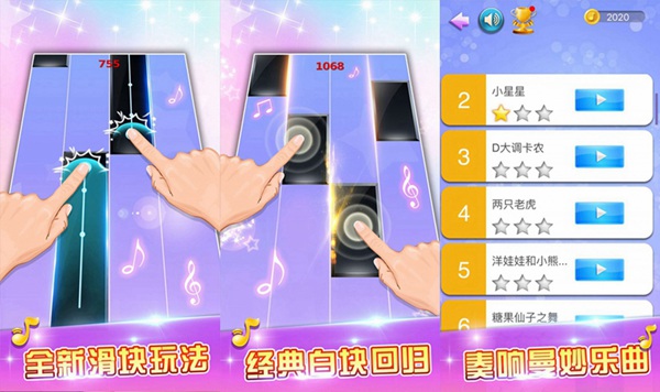 儿童方格游戏有哪些