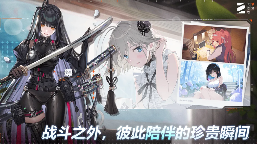 卡厄思梦境国际服加速器下载