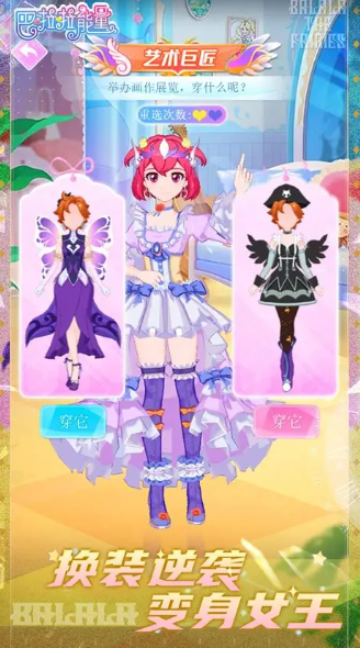 孩子游戏哪些值得玩2025