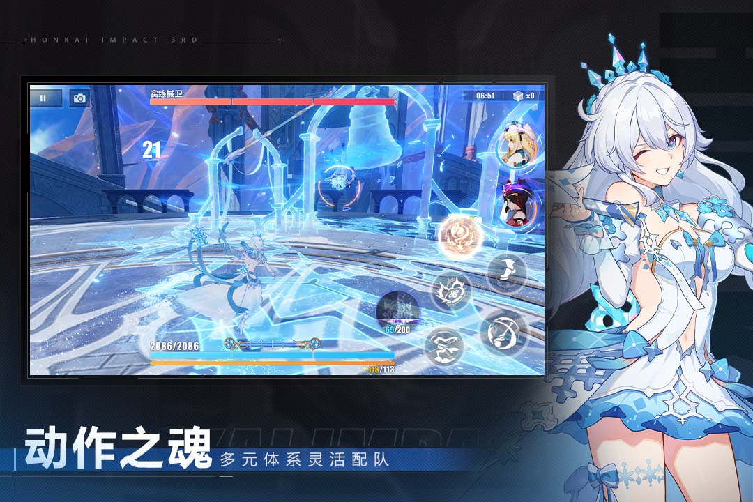 热门的二次元动作游戏推荐手游