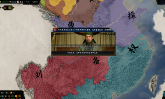 三国天下归心在哪下载