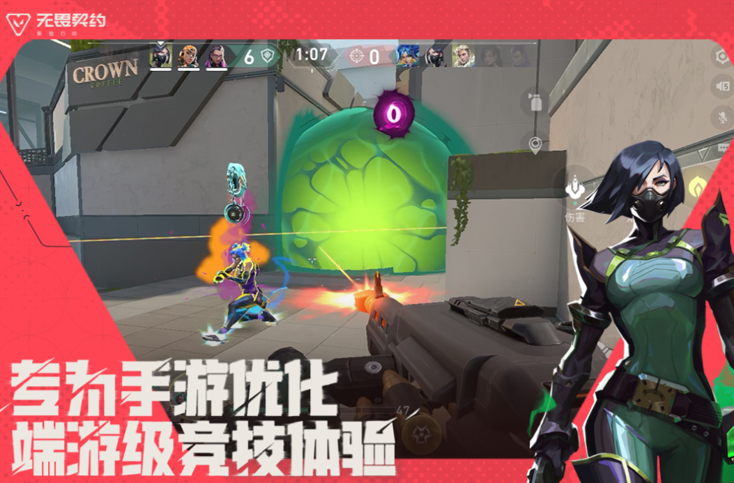 第一人称高画质射击手游下载合集